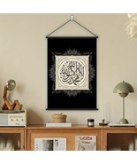 Islamic  Canvas  wall hanging  with  Shahada Phrase  ( Size and 18x8 inc... - $14.99