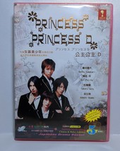 Japanese Drama VCD-Princess Princess D - £23.93 GBP