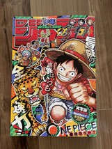 Weekly Shonen Jump Manga Magazine Issue 40 2023 - £9.42 GBP