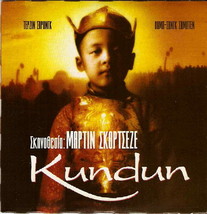 KUNDUN (Tenzin Thuthob Tsarong) [Region 2 DVD] - £7.06 GBP