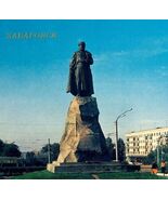 1988 Russian Postcard Khabarovsk Monument Cold War Vintage USSR E86RP1 - $28.01 CAD
