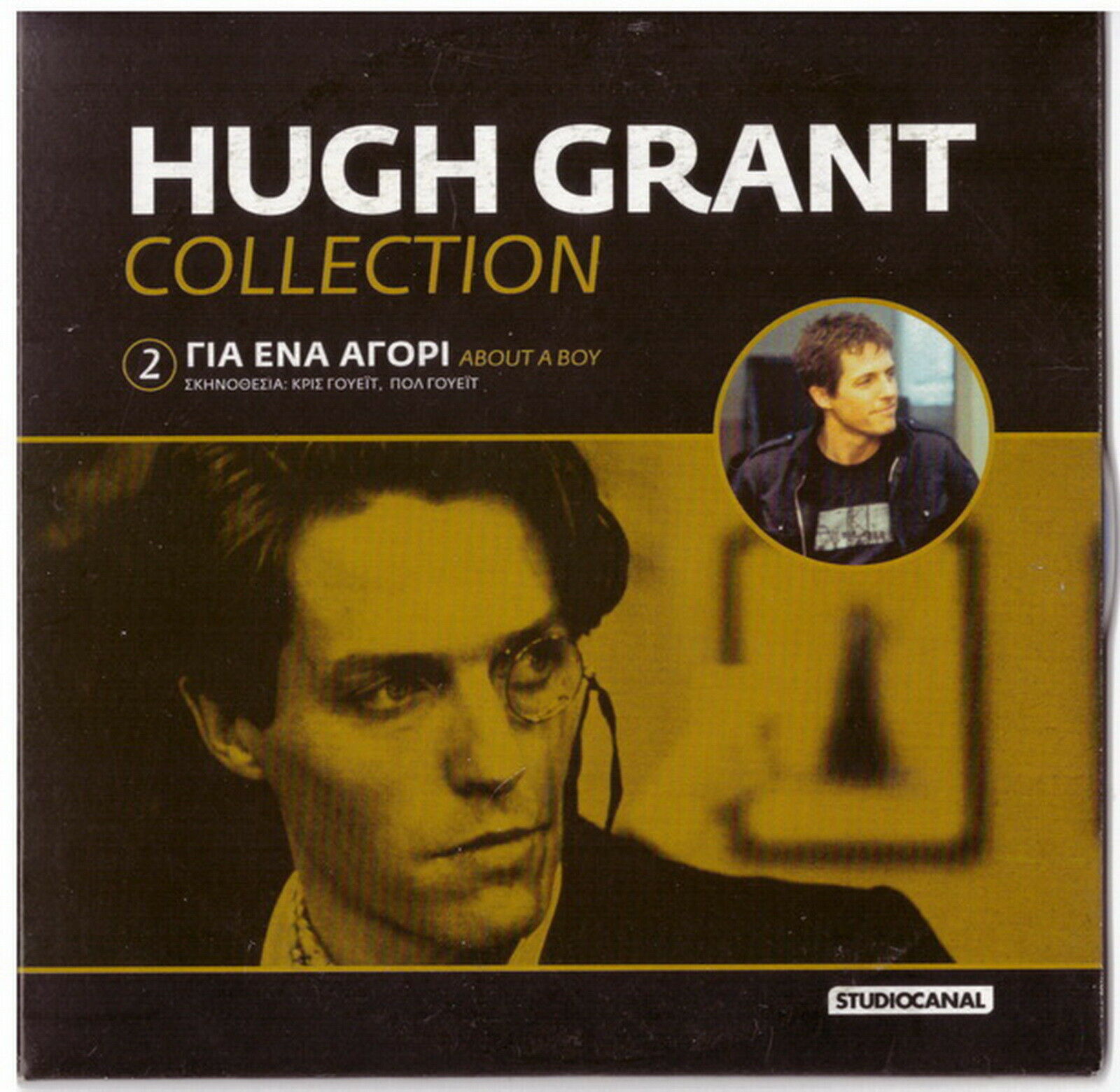 Primary image for ABOUT A BOY Hugh Grant Nicholas Hoult Toni Collette (2002) PAL DVD