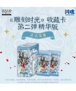 Shiningsoul Identity V Engraving Time Card Game Booster Box Vol.2 DX Ess... - $52.95 CAD