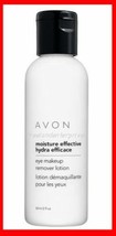 Make Up Moisture Effective Eye Makeup Remover Lotion 2 fl oz.Bottle Discontinued - £17.05 GBP