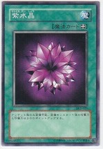 M) Yugioh - Konami - Yu-Gi-Uh! - Violet Crystal - DL2-023 - Japanese Card - £1.59 GBP