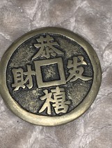 Chinese Medal Baby With A Fish Brass See Pictures - $18.69