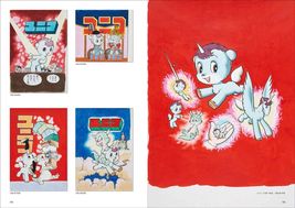 Item image 11
