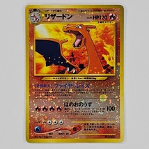 Pokemon Card Charizard Neo Premium File 2 Reverse Holo Swirl Japanese No... - $64.99
