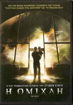 THE MIST (Thomas Jane, Marcia Gay Harden, Laurie Holden, Andre Braugher) ,R2 DVD - £8.68 GBP