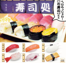 Hey Rassyai! Osushi - Sushi Keychain Ebi Tamago Maguro Salmon Ika Tako - £9.47 GBP