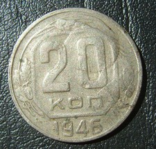RC.11-9: RUSSIA USSR UdSSR Russland 20 KOPEK 1946 - Fedorin # 71 / Adria... - £6.95 GBP