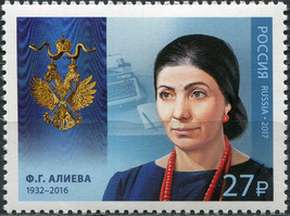 Russia 2017. Fasu Aliyeva (1932-2016), poet (MNH OG) Stamp - £1.16 GBP