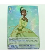 Tiana Weiss Schwarz Blau Disney  DSY/01B-030 SP Gold Stamp - $39.59