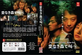 JAPANESE DRAMA~The Forest Of Love:Deep Cut(1-7End)English subtitle&amp;All region - £22.22 GBP
