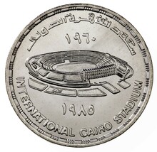 1405-1985 Égypte 5 Pounds Pièce Argent En Bu, 25th Anni. Cairo Stade Km 578 - $51.42
