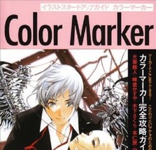 Color Marker Tutorial Book How to use COPIC Marker Technique Guidebook Anime - £17.76 GBP