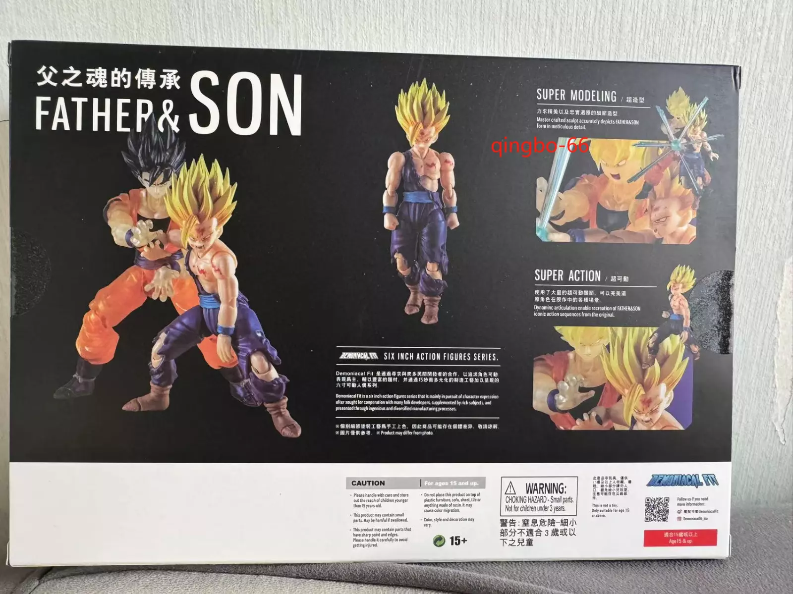 Item image 5