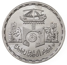 1405-1985 Égypte 2.3kg Pièce Argent En Bu, Commerce Jour Km 600 - £39.01 GBP