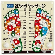 Azuma Shoji foot massage Japan Hobby DIY Beauty Accessories Tools - $35.93