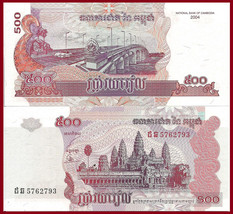 Cambodia P54b, 500 Riel, Angkor Wat / Friendship bridge over Mekong rive... - $1.55