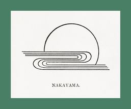 Japanese Black and White Nakayama Art Poster Print 18 x 14 in - £15.53 GBP
