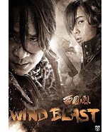 Wind Blast - $9.45