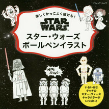 Star Wars Characters Ballpoint Pens Illustration Book Japanese Craft Book - £18.57 GBP