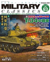 Military Classics 63 December 2018 Military Magazine Japanese Wwⅱ Japan Book - £51.67 GBP