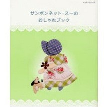 Sunbonnet Sue Stylish Book Japanese Patchwork Sewing Craft Pattern Book - £18.23 GBP