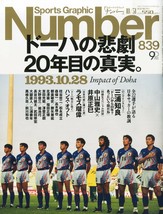 Sports Graphic Number 31/10/2013 Japanese Sports Magazine - £17.83 GBP