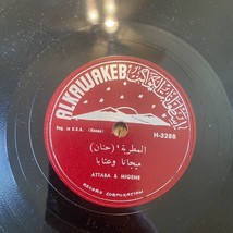 Alkawakeb 78 Attab Migene H-328 Alloma Lima Arabic Record - £32.00 GBP