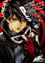 Persona 5 Comic a la carte official anthology Japanese comic Manga game P5 - £20.58 GBP