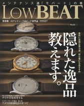 Low Beat #12 Cartopmook Japan Antique Watch Book 2017 - £42.00 GBP