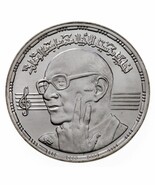 1412-1991 Egypt 5 Pounds Silver Coin in BU, Muhamed Abdel Wahab KM 727 - $917.30 MXN