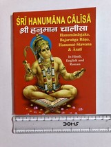 1 pieza Shri Hanuman Chalisa- hindi, inglés y romano, libro religioso hindú... - $12.08