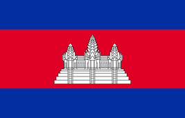 Cambodia Flag - 2x3 Ft - £10.38 GBP