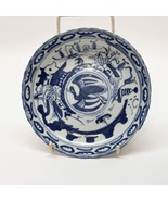 Antique Chinese Blue and White Porcelain Dish Bowl 6 3/4&quot; x 1 7/8&quot; H Sho... - $117.81