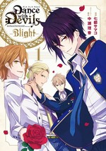 manga: Dance with Devils -Blight- vol.1 Japan - £17.82 GBP
