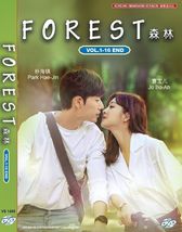 DVD Korean Drama Series Forest (Volume.1-16 End) - Fast - $74.90