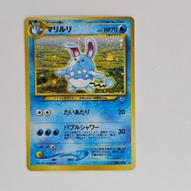 Swirl Azumarill Holo No.184 Neo Genesis Japanese Pokemon Card 2000 - £10.02 GBP