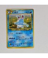 Swirl Azumarill Holo No.184 Neo Genesis Japanese Pokemon Card 2000 - £9.92 GBP