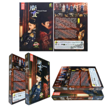 Royal Feast 2022 Vol .1 -40 End Chinese Drama Dvd English Subtitle Region All - £33.37 GBP