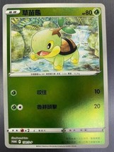 Pokemon Promo 130/S-P Turtwig Chinese Mirror-Holo Mint Card from Gift Box   - £3.76 GBP