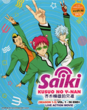 Anime DVD Saiki Kusuo No Ψ-nan aka The Disastrous Life Of Saiki K Sea.1-3+Live  - £27.95 GBP
