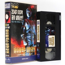 Michael Jackson - History Tour In Seoul Korean VHS [NTSC] Korea Live - $232.65