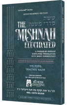 Artscroll Mishnah Elucidated Pocket Tractate Nazir Seder Nashim volume 4 - £4.09 GBP