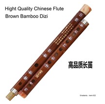 Bansuri Chinese Traditional Brown Dizi Flute C D E F G Key Flute with gifts wood - £27.89 GBP