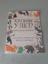 Who Lives in the Wood? An Illustrated Ukrainian-English Story For Kids (... - $11.87