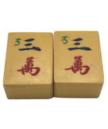  2 Vtg MATCHING Three Character Cream Yellow Bakelite Mahjong Mah Jong T... - $21.65 CAD