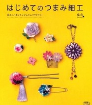Tsumami-zaiku for First Time Accessory Japanese Handmade Chirimen Craft ... - $22.67